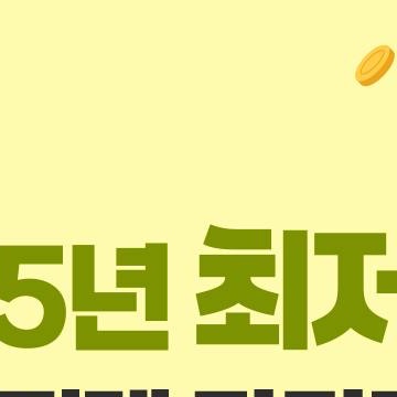 최저시급2026