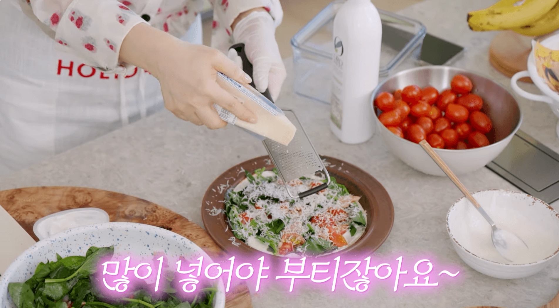 최화정 시금치빵