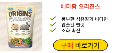 베타팜 오리진스