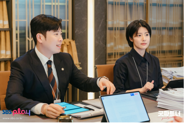 굿파트너 재방송