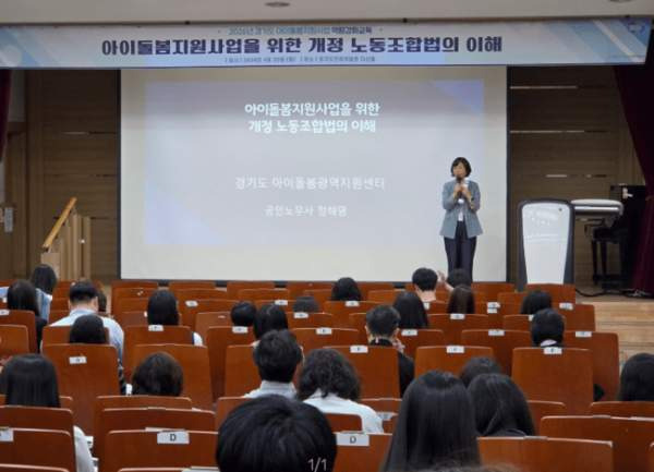 노란봉투법이란? 시행 1개월 사용자성 논란과 진주 CU 물류센터 사태 총정리