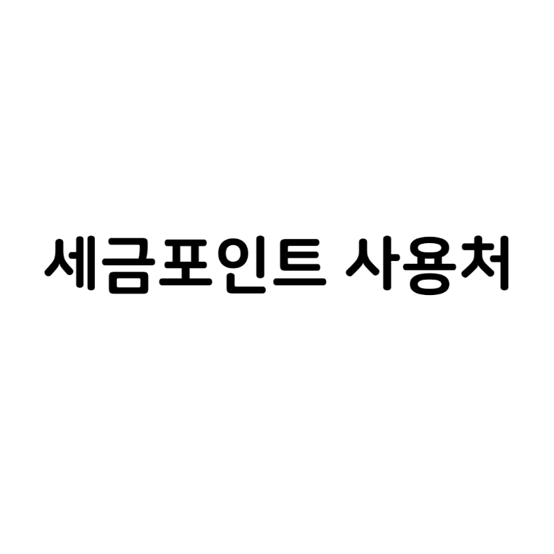 제목이-적힌-썸네일