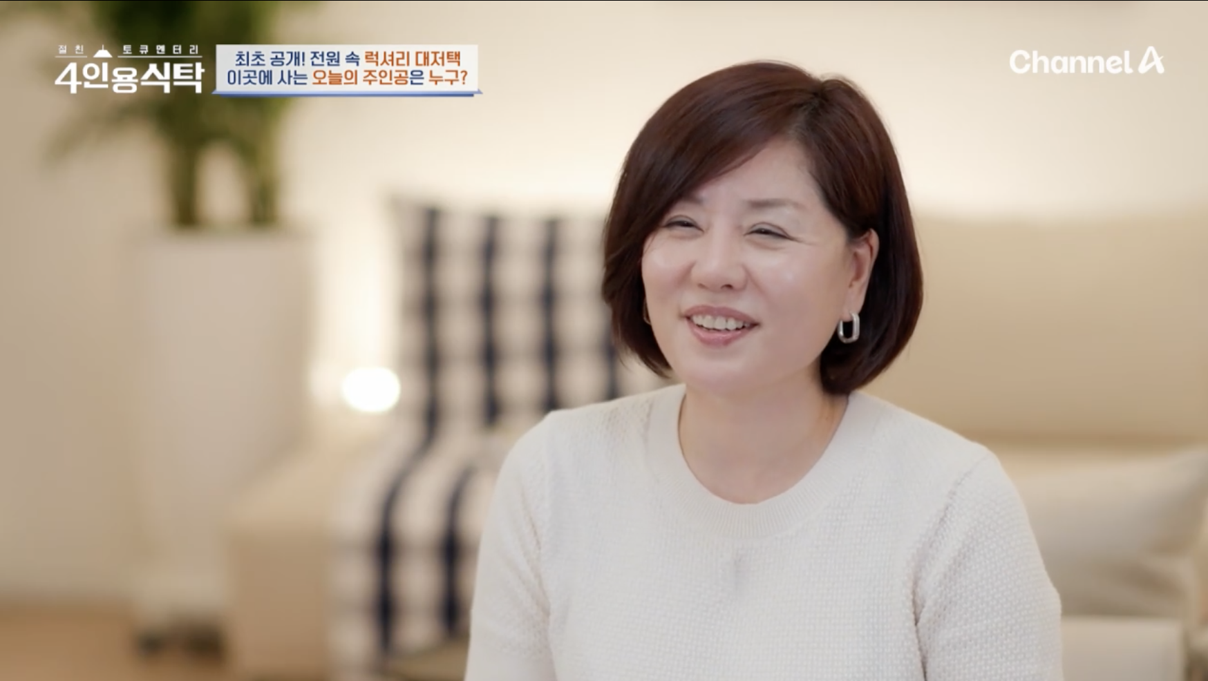 한혜진 최근 모습