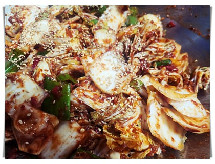 겉절이1