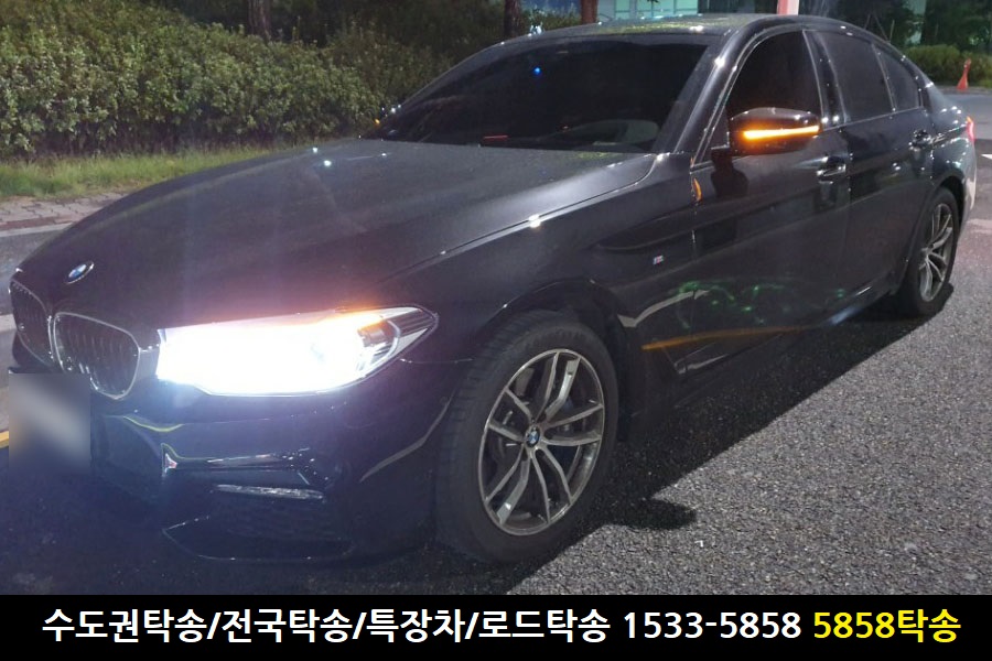 광주탁송15335858탁송