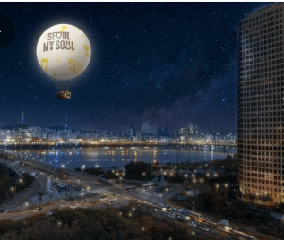 서울달 운영일정