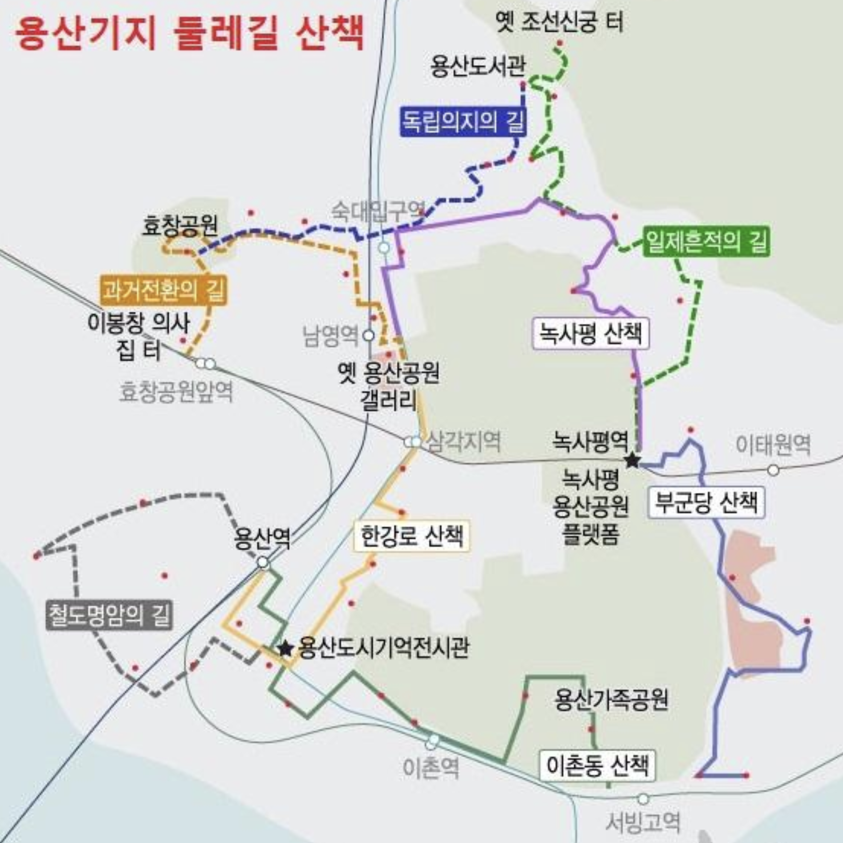 도시공원 산책