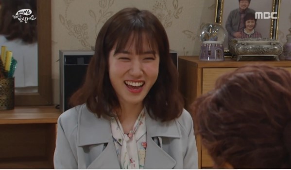 박은빈