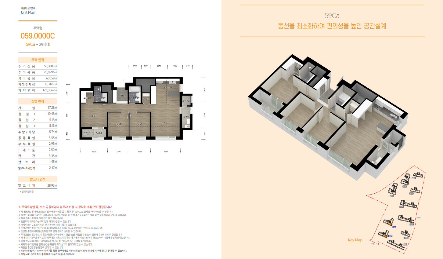 계룡 리슈빌 대실지구 2블록 잔여세대 추가 모집 공고