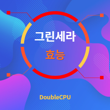 갱년기에 좋은 음식 탐구