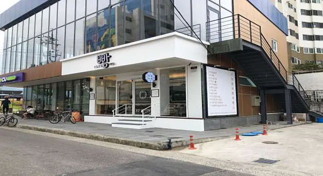 보동보동제빵소