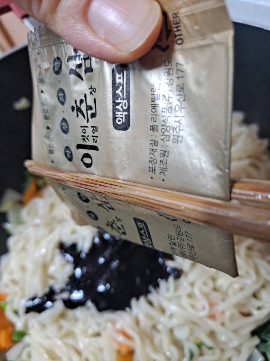 액상스프 짜내는 중