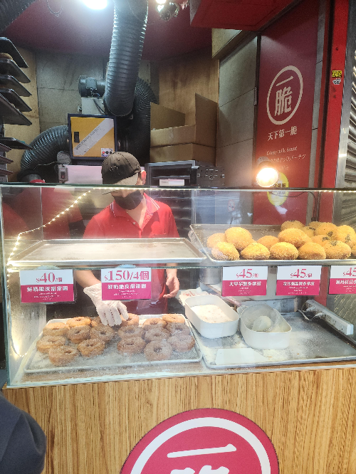 타이베이 3박 4일 미식 탐방 &ndash; 타이베이 101, 시먼, 타이베이 야시장, 딘타이펑_크리스피 밀크 도넛