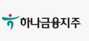 하나금융지주-사진3