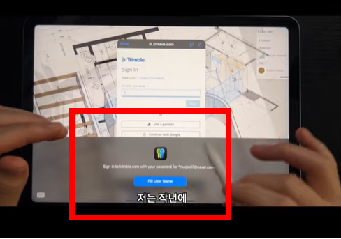 스케치업 무료버전 다운로드 사이트