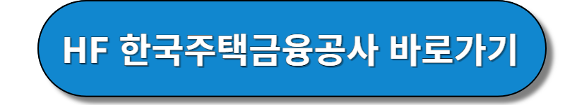 HF 홈페이지