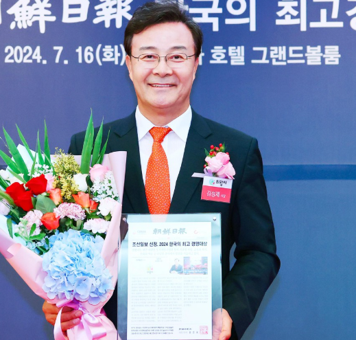 김성제 의왕시장