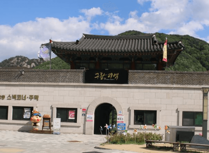 문경철로자전거