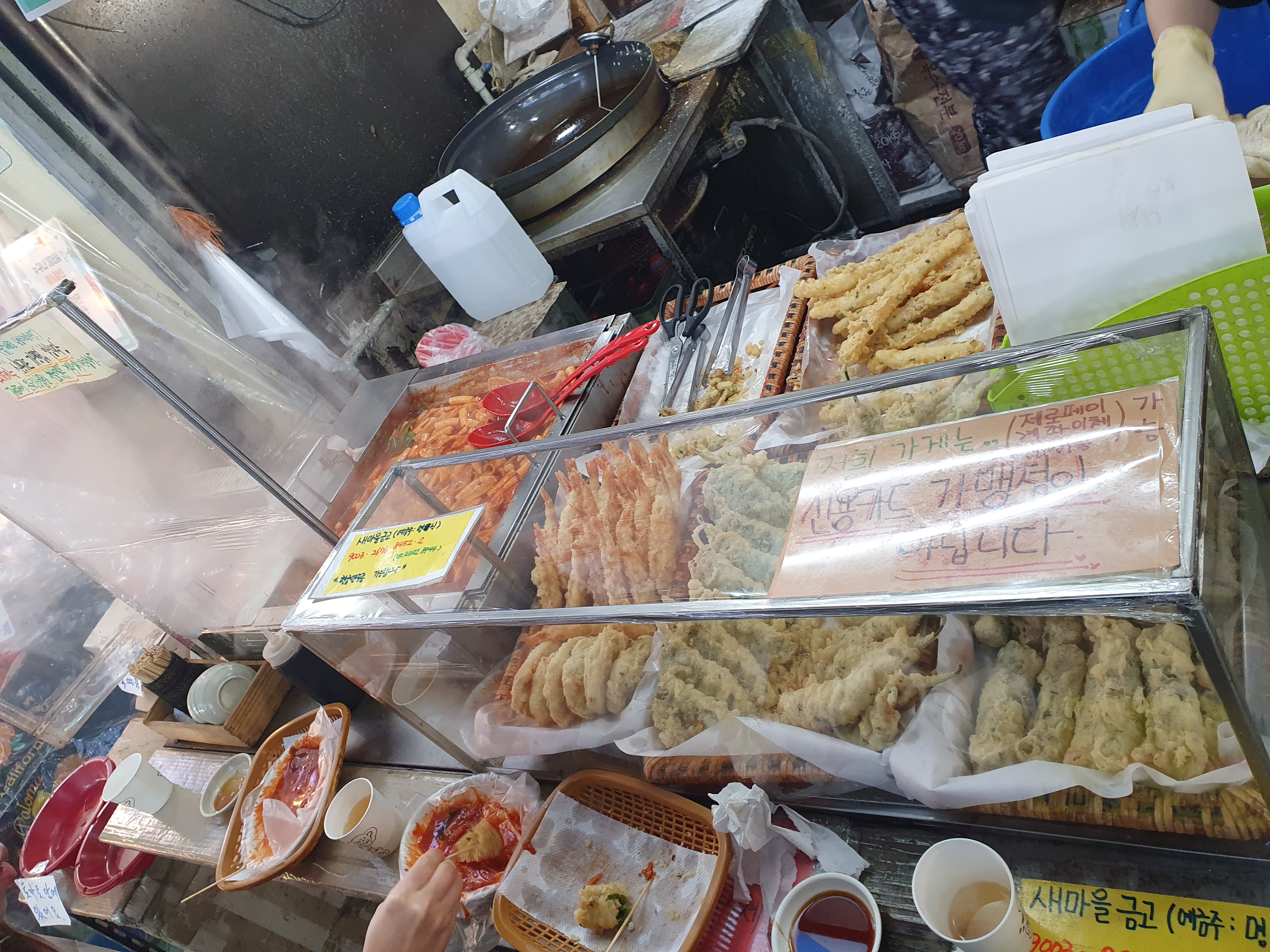 한민시장 온양삼색호떡 판매중인 튀김 종류!