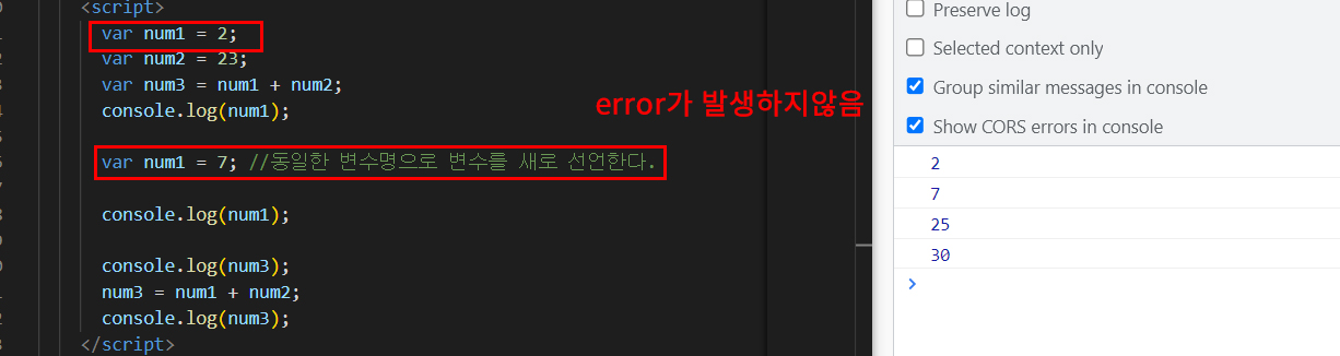 var 변수 선언