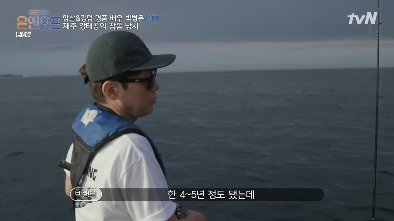 온앤오프 박병은 제주도 연세 살이 흑돼지구이 맛집