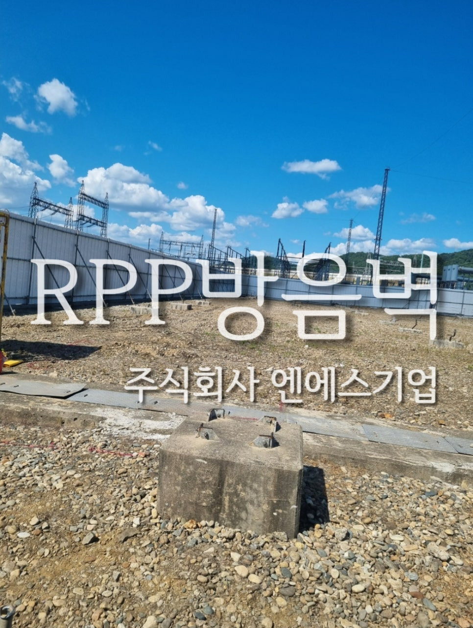 설치완료사진