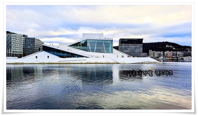 지구촌 국가별 랜드마크