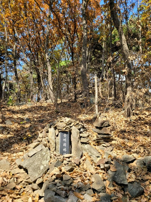 마적산 용머리 바위