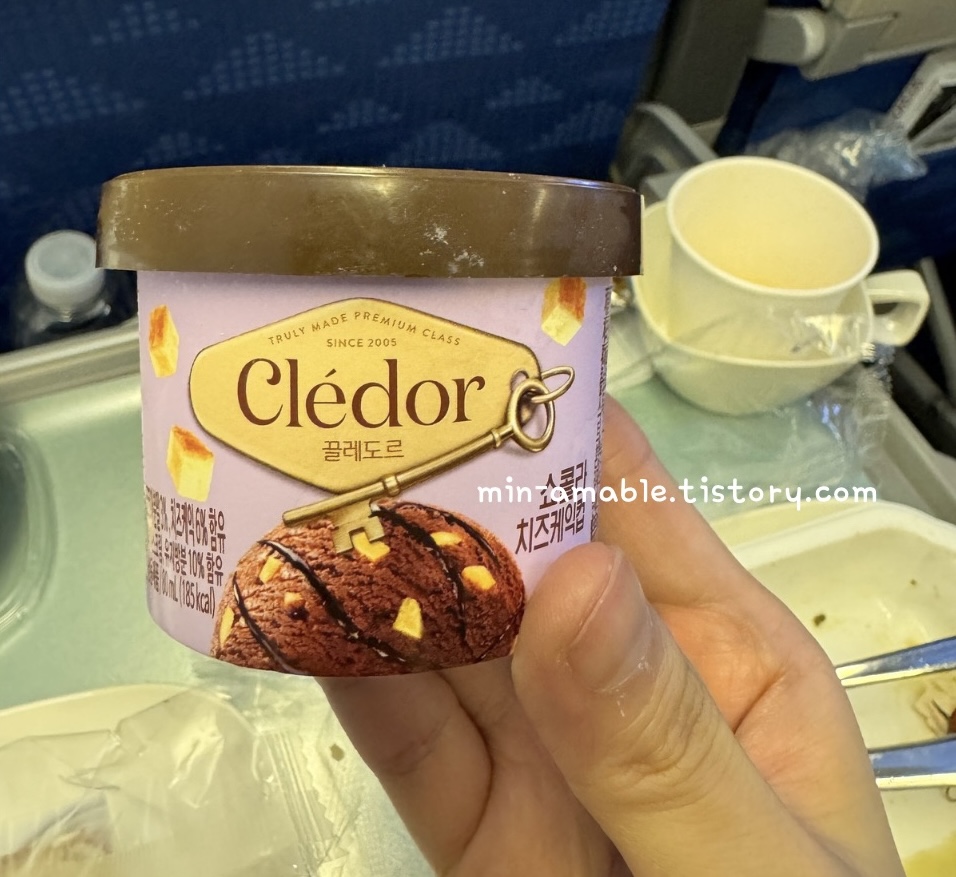 대한항공기내식