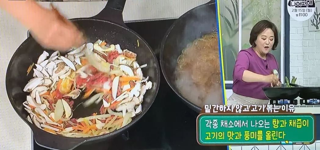 잡채