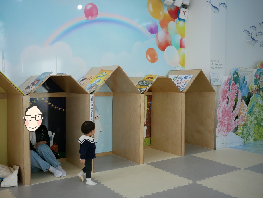 집 모양 독서공간