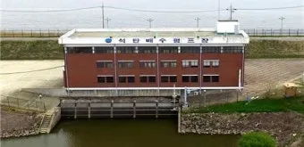 배수펌프장이란 필요성 작동원리 위치_1