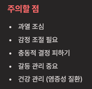 2026년은 무슨 해? 말띠의 해