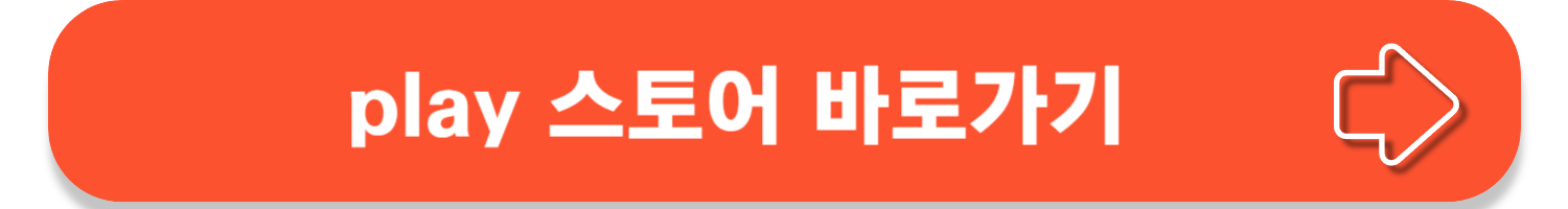 2024 재산세 납부기간 및 납부방법 알아보기!