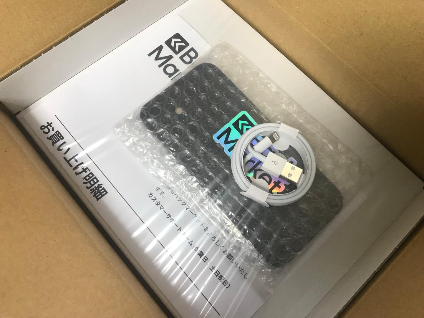 일본에서 중고 휴대폰 구매하기-온라인