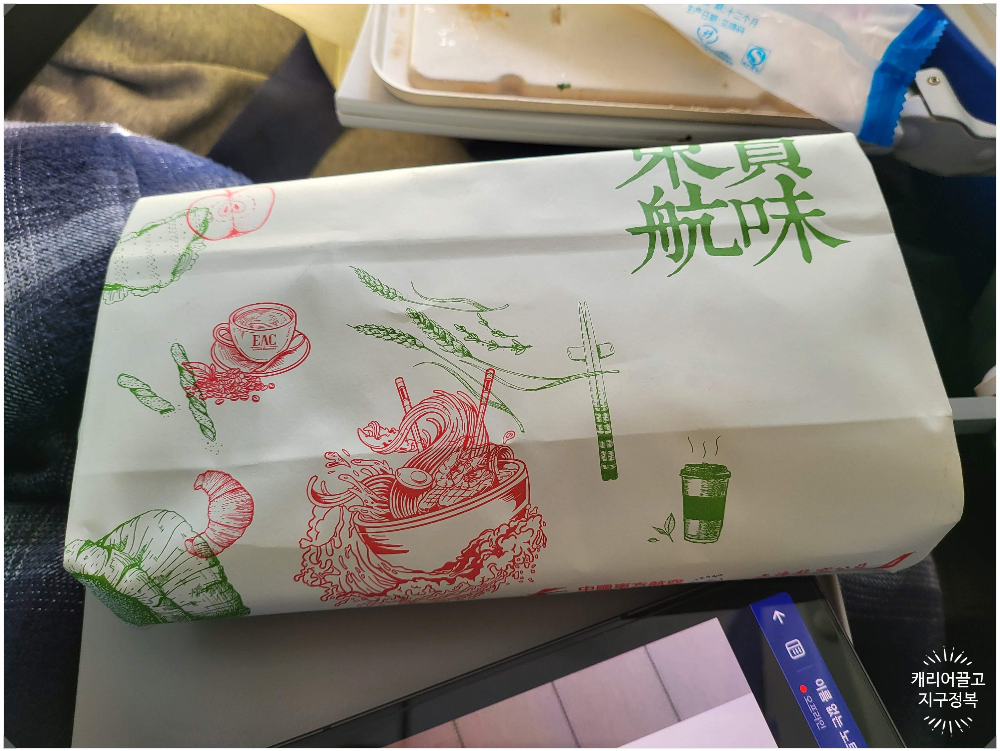 대구에서 이탈리아로