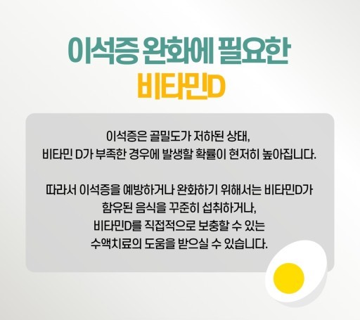 이석증의 증상