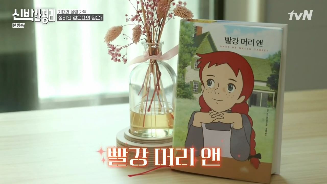 정은표 23상자 정지웅 책 1500권