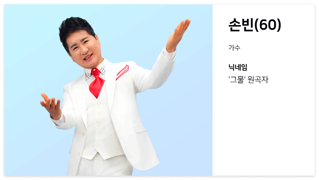 손빈