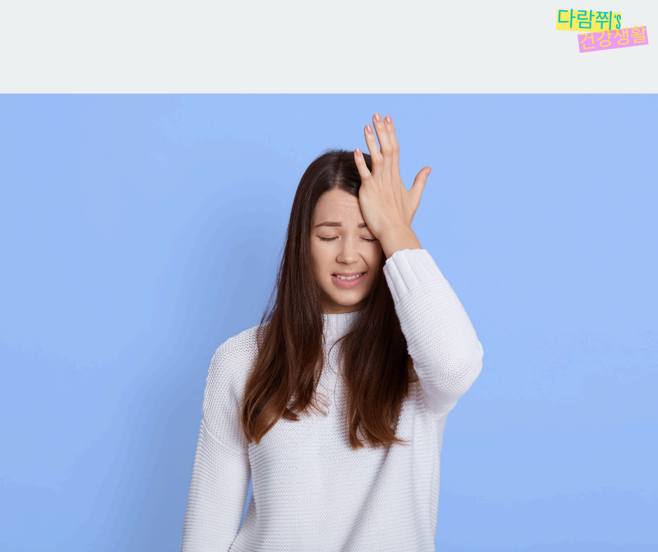 건망증이 심해지는 이유: 단순한 스트레스일까, 초기 치매 신호일까?