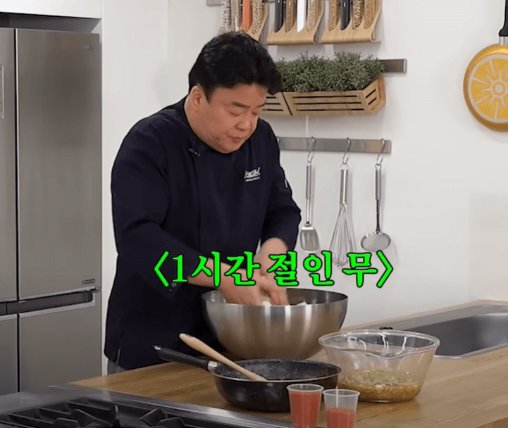 절인무 휑구기