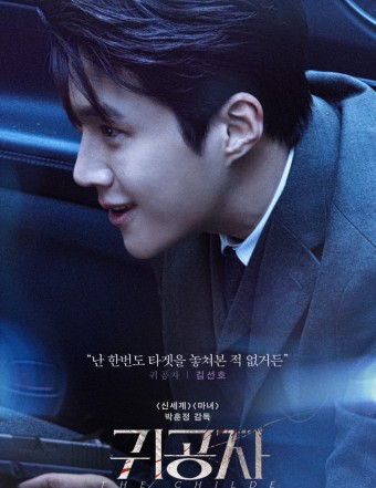 SBS 설날 특선영화