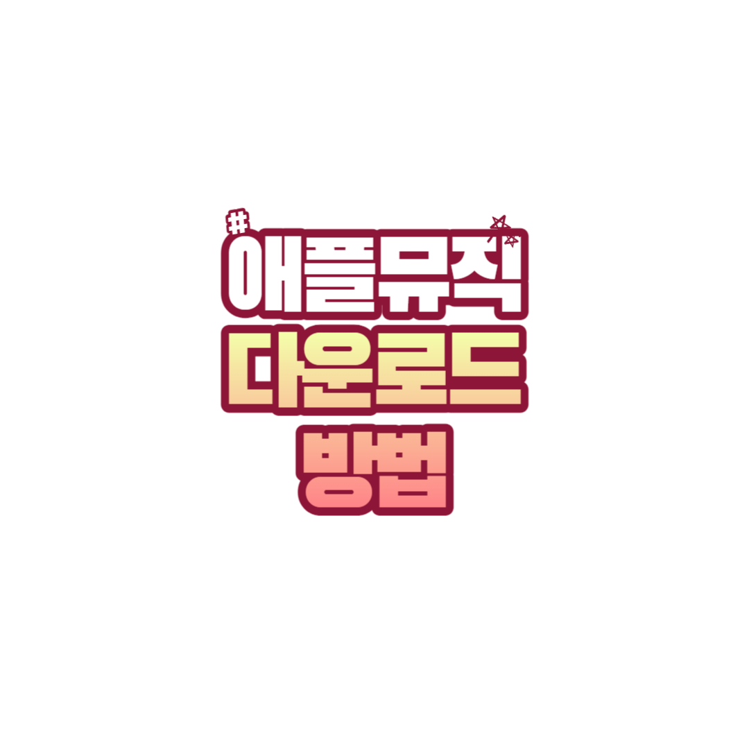 썸네일