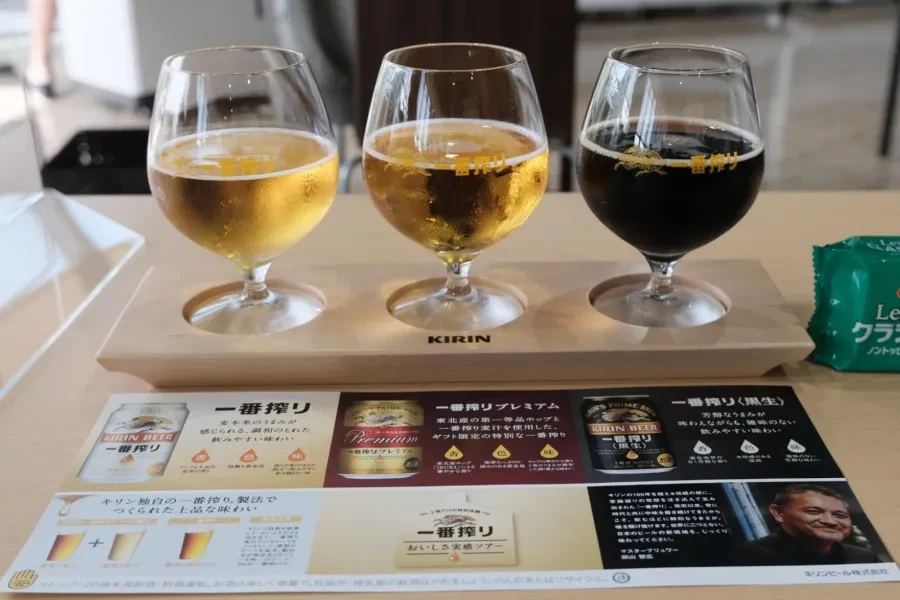 기린 맥주 요코하마 공장