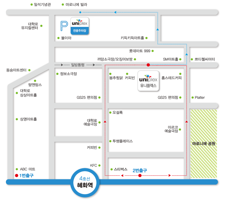 공연장 찾아가시는 길