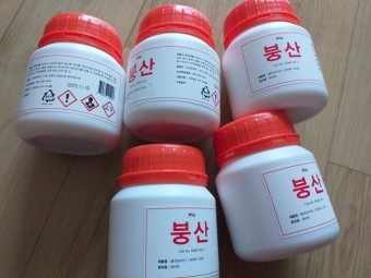 이 이미지는 붕산 효능 및 활용방법 및 주의사항에 대한 포스팅을 설명하기 위한 참고 사진입니다.