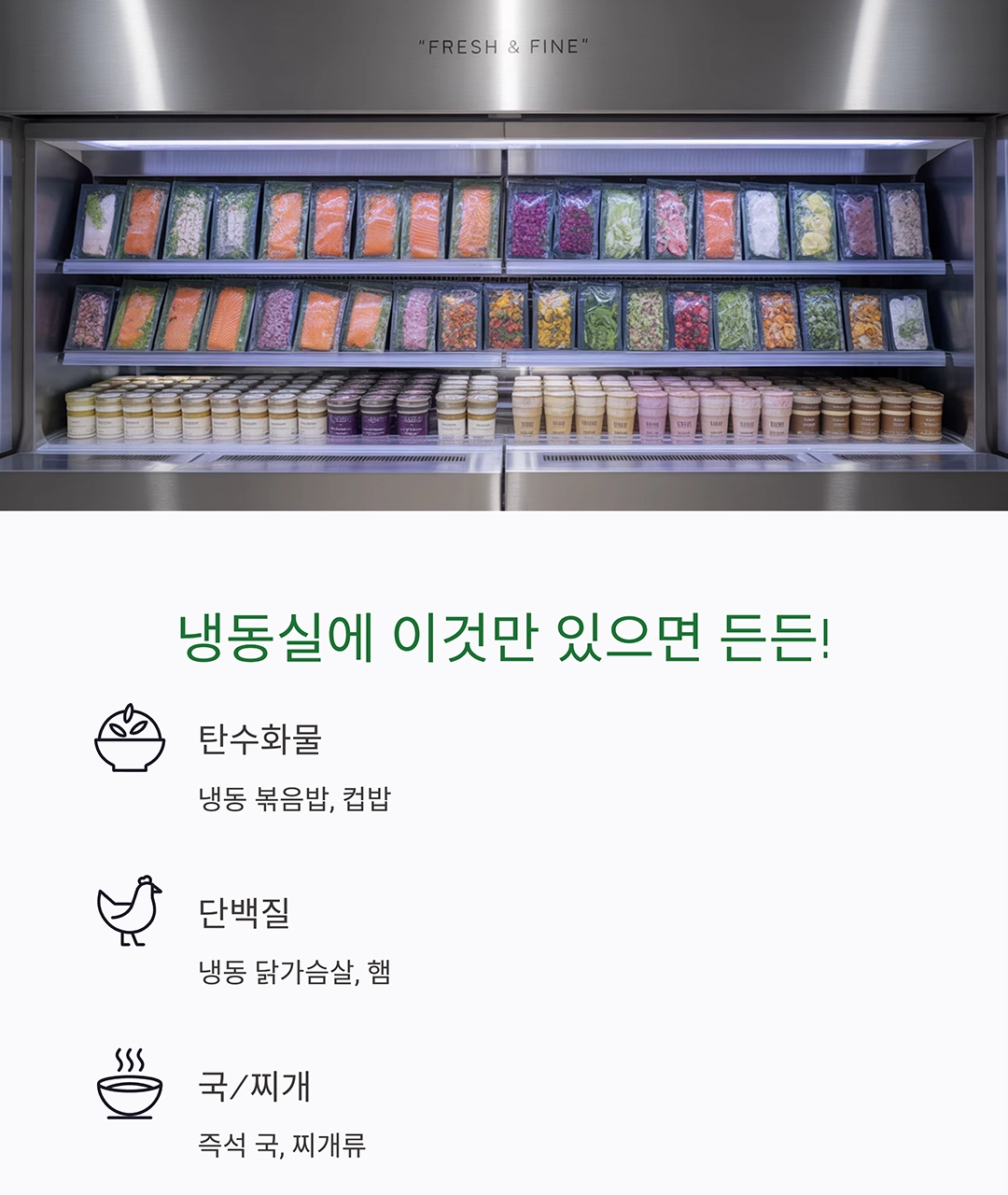 반조리 식품으로 5분 만에 한 끼 완성! 요알못도 가능한 기적의 팁