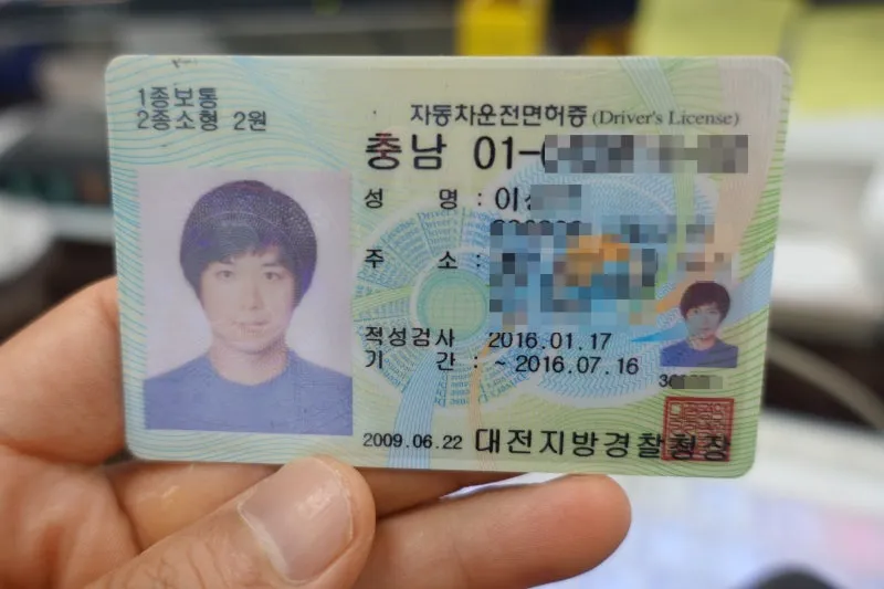 1종보통면허 운전범위 차량 확인 2종과 비교 자료집_6