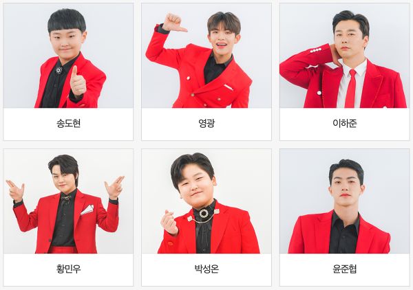 미스터트롯2 투표