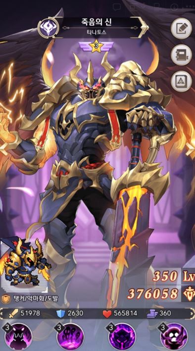 픽셀히어로등급표